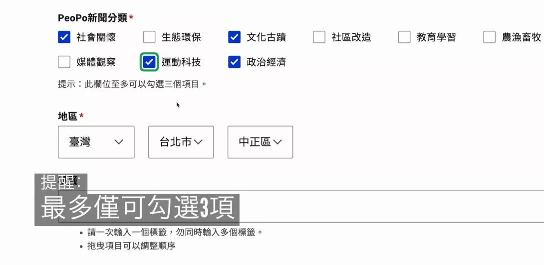 發稿2