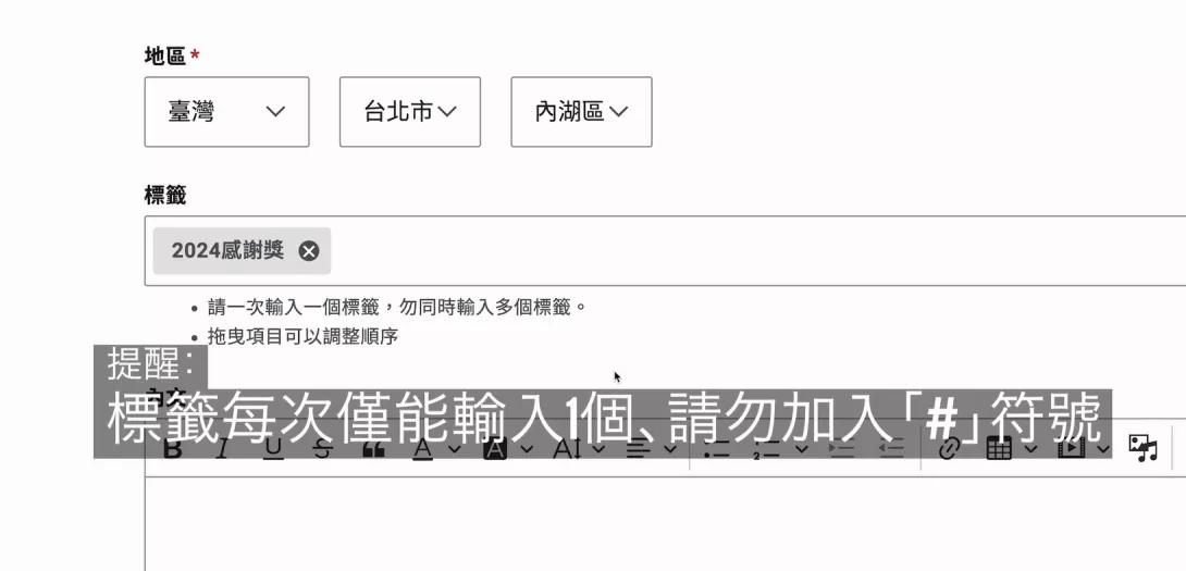 發稿3