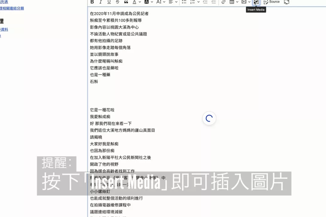發稿4