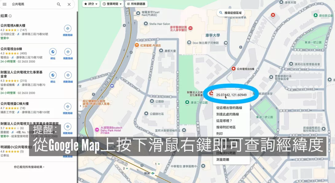發稿6