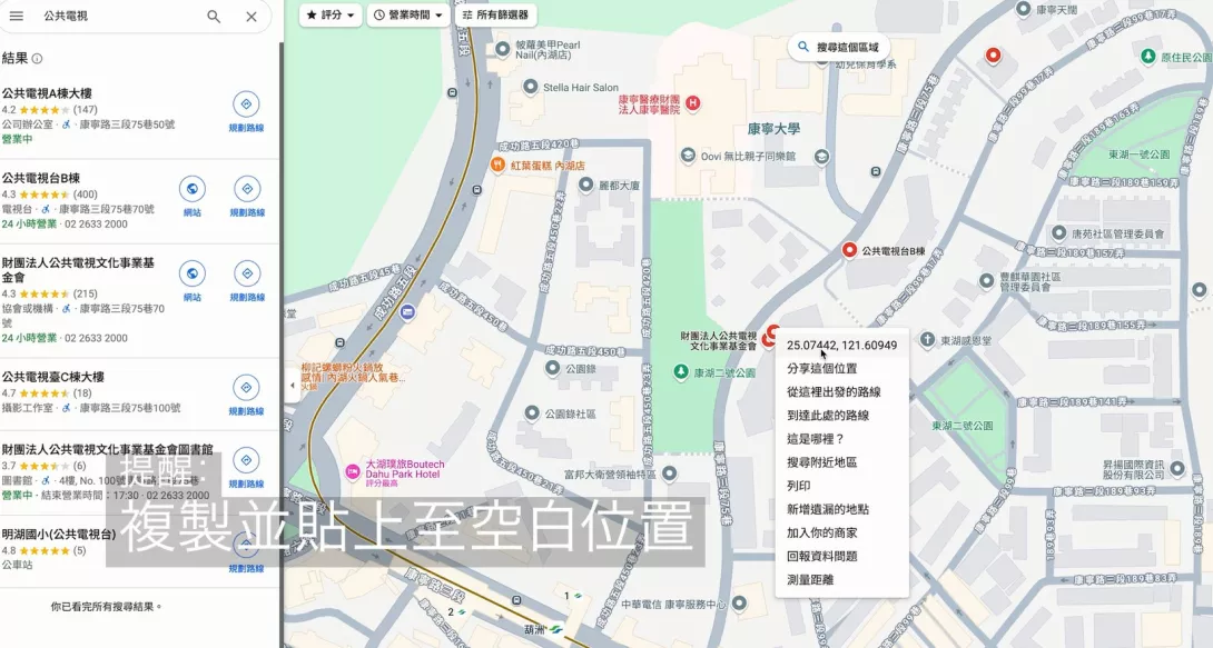 發稿7