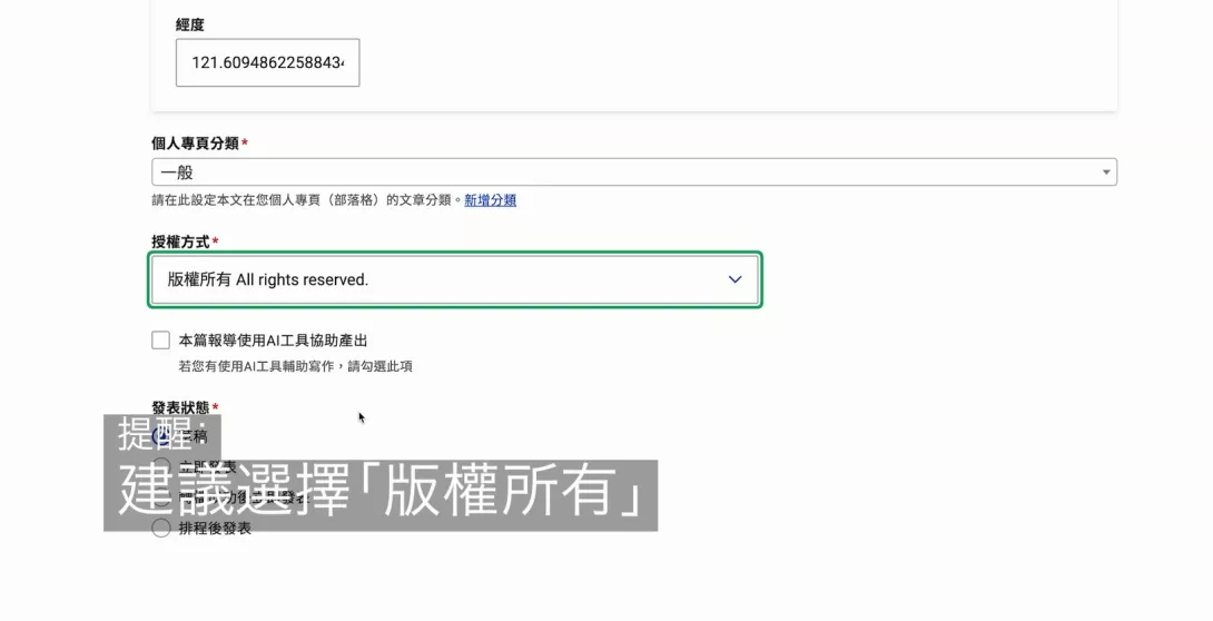 發稿9