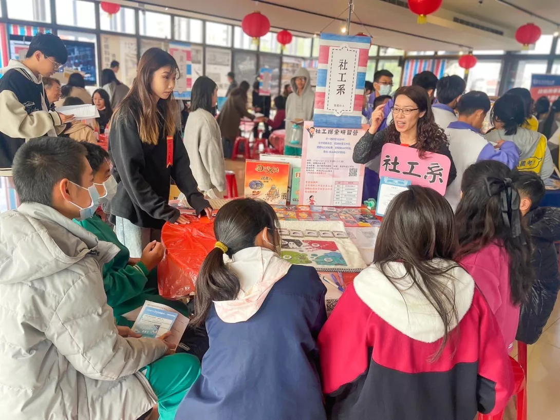 結合闖關及體驗活動,朝陽科大社工系展現亮點特色,鼓勵年輕學子投入社會參與的行列。.