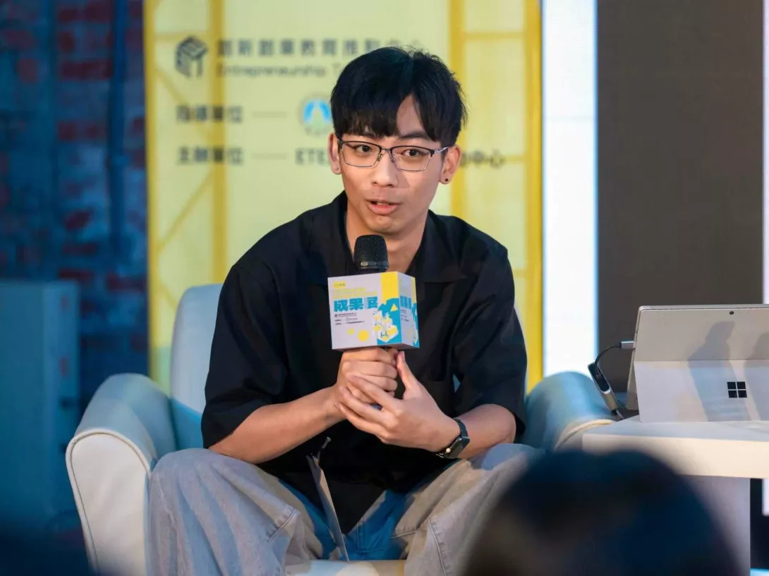 龍華科大GaiaBit毛焦點科技 獲教育部邀請分享創業成果-2