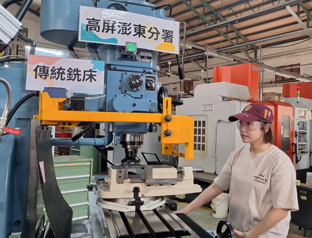 01.溫彣以往皆從事餐飲相關職務,為學習全新的專業技能,參加勞動部高分署「電腦數值控制與機械加工」職訓課程,增加未來就業力。