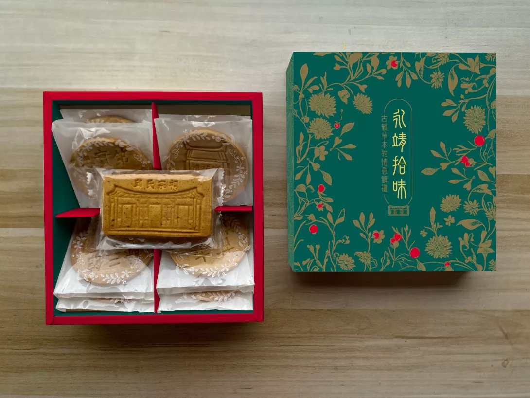 永靖拾味