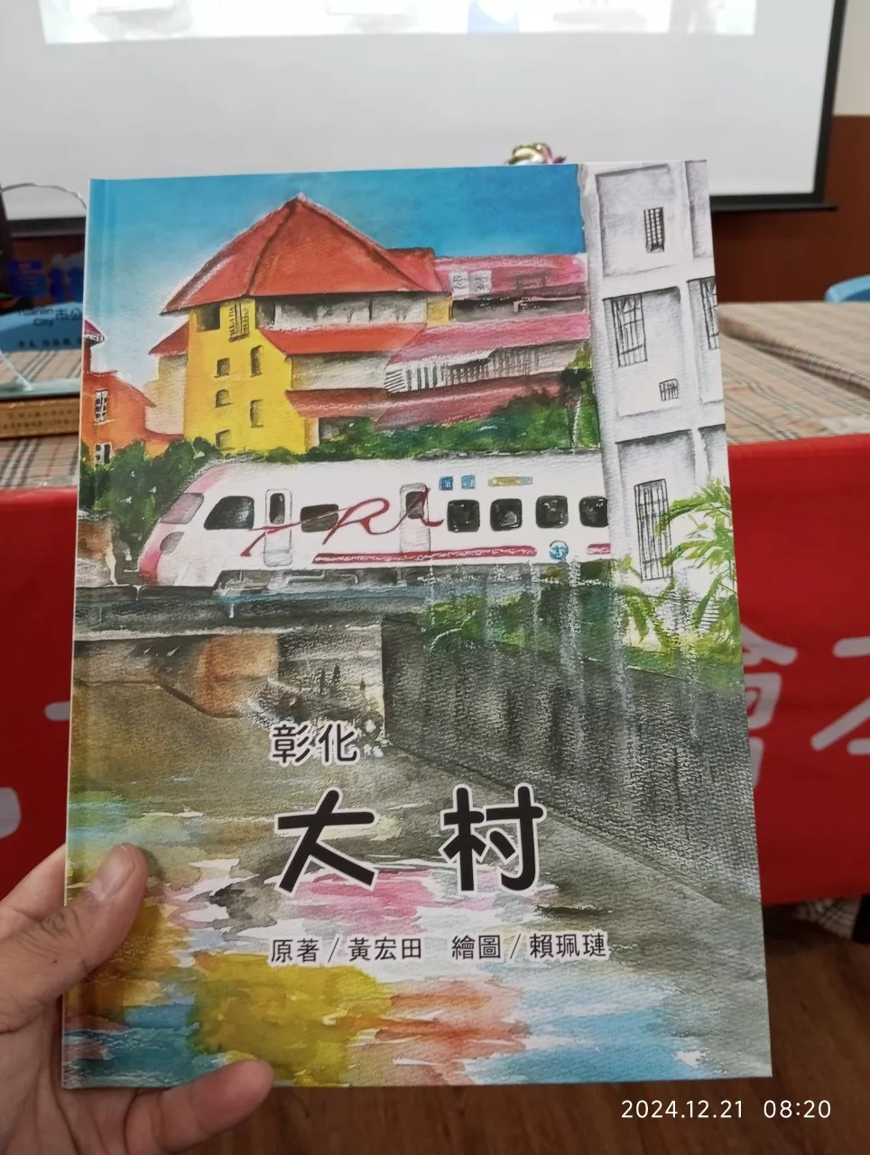 LINE_ALBUM_村上113年校慶_241221_2