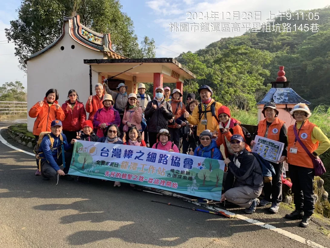 LINE_ALBUM_20241228全國客家日_241228_46