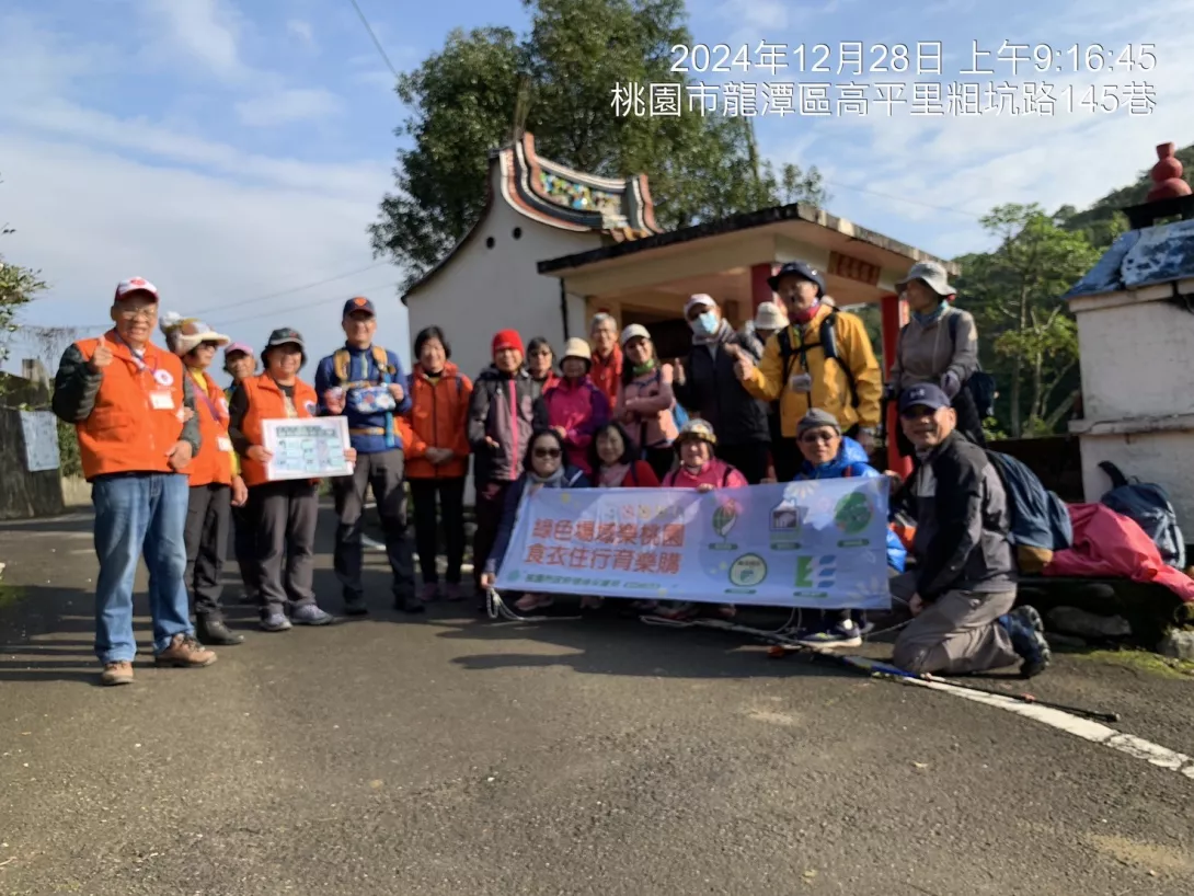 LINE_ALBUM_20241228全國客家日_241228_54