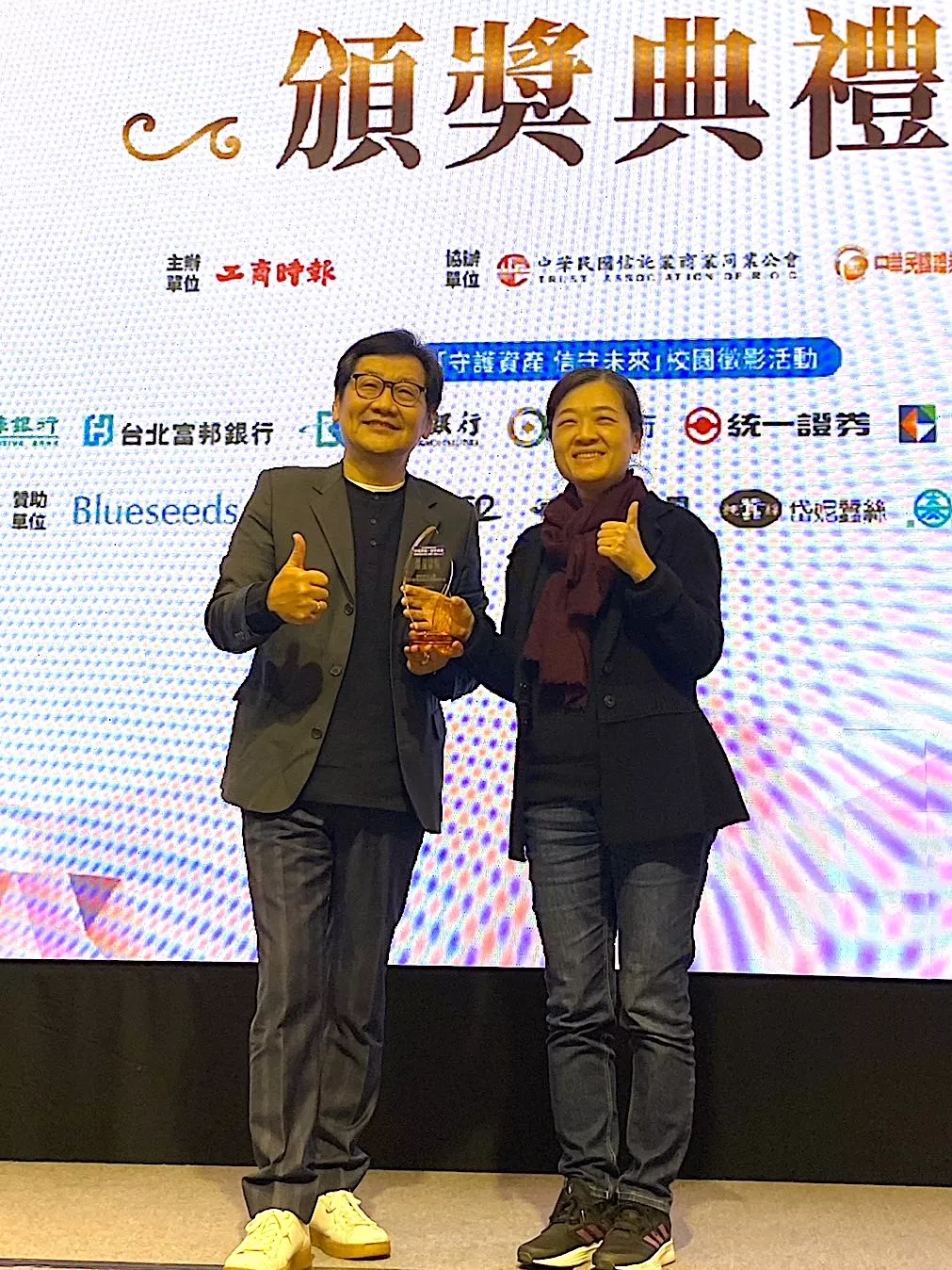 【守護資產 信守未來】影片徵選 龍華科大榮獲最佳學校奪六大獎-4