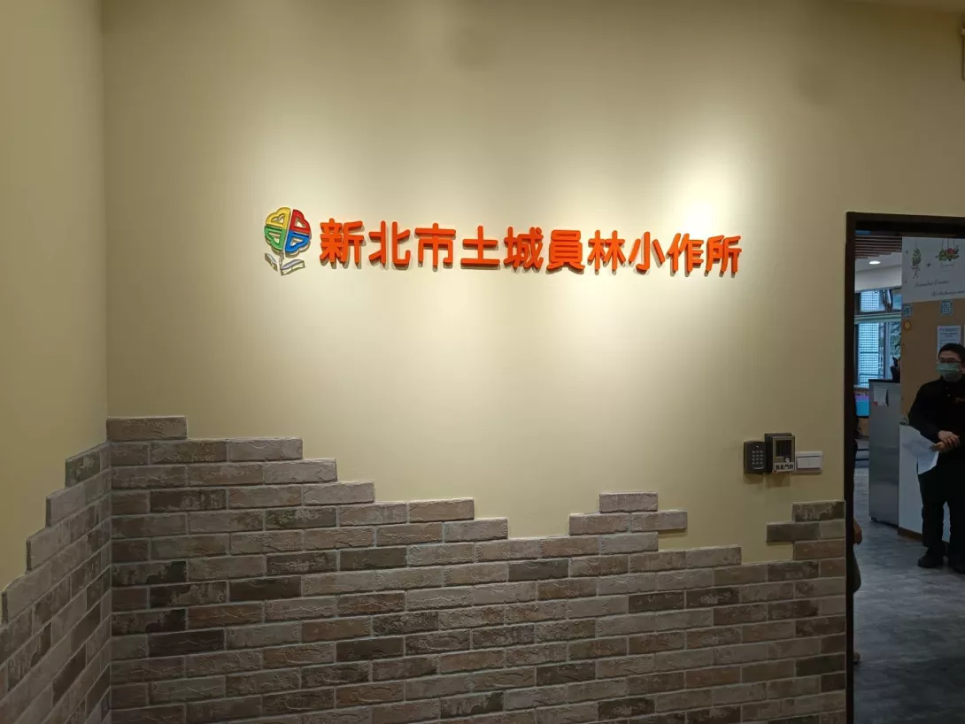 入口處