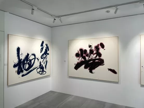 創業 2