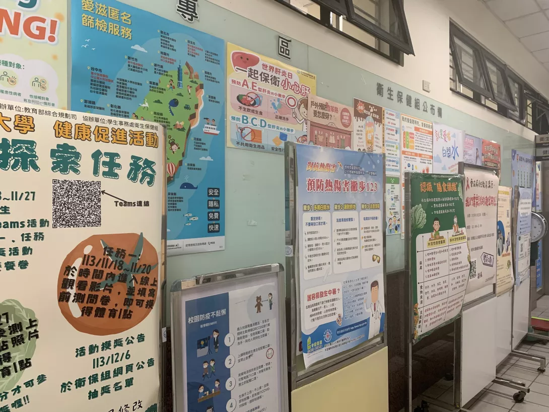 創業 2