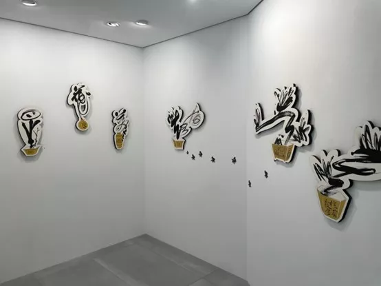 創業 3