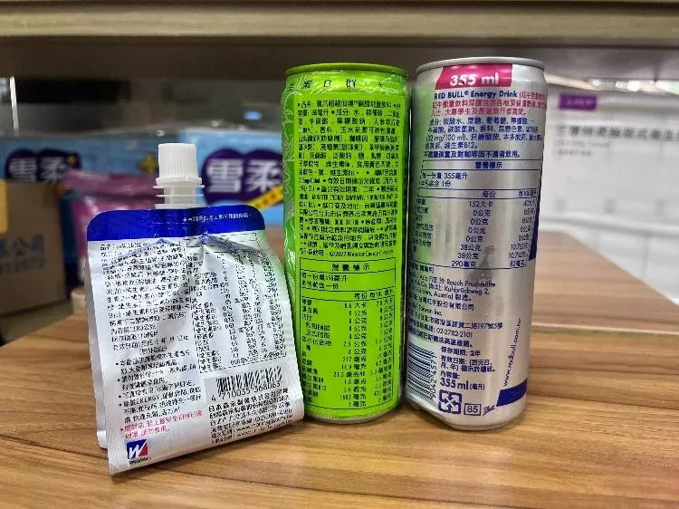 創業