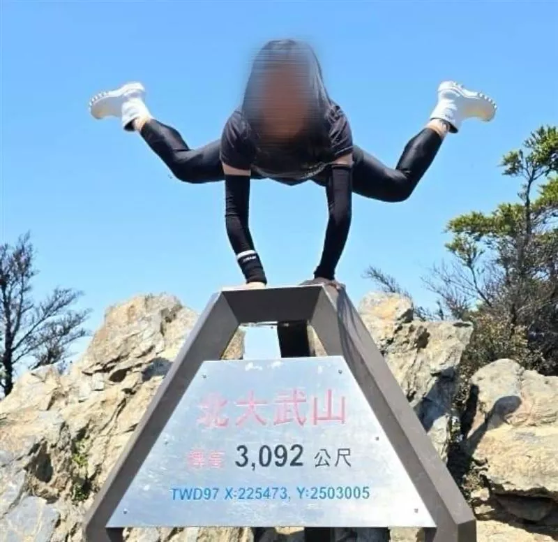 南一段被丟包黃女登山照20250103三立新聞網
