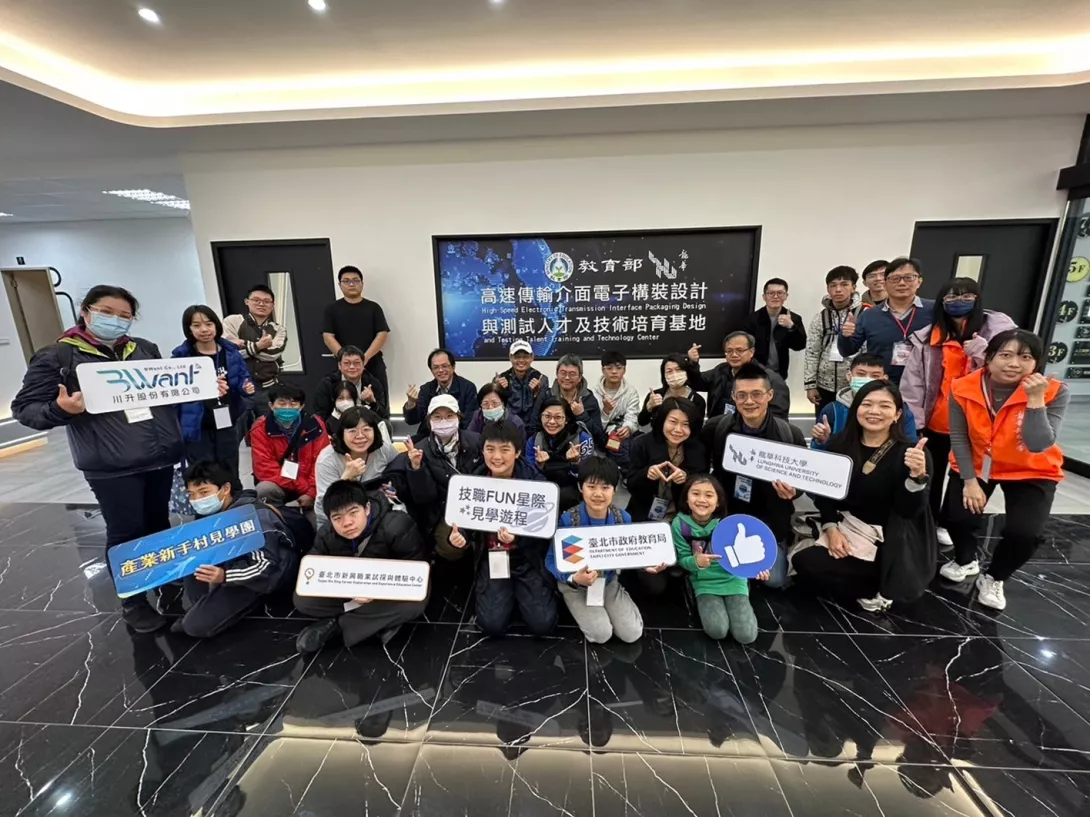 台北市府攜手龍華科大 產業新手村見學團助學子拓展職涯選擇-1