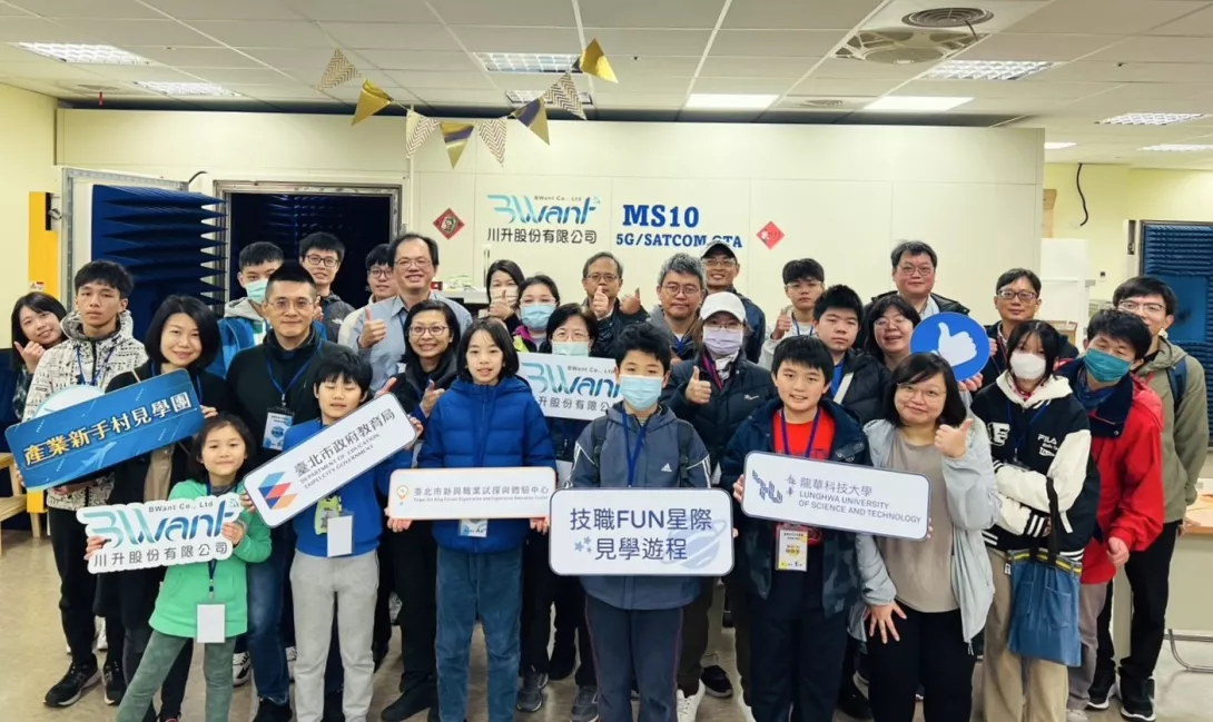 台北市府攜手龍華科大 產業新手村見學團助學子拓展職涯選擇-3