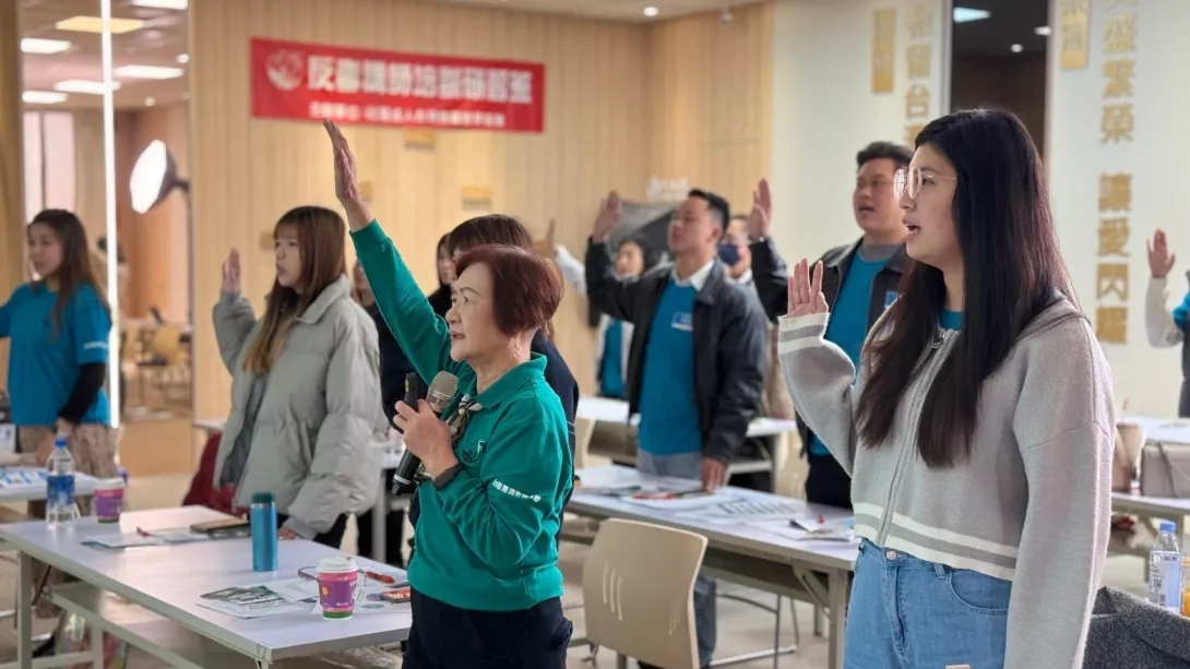 圖三:全體學員宣誓,幫助我的家人和朋友遠離毒品
