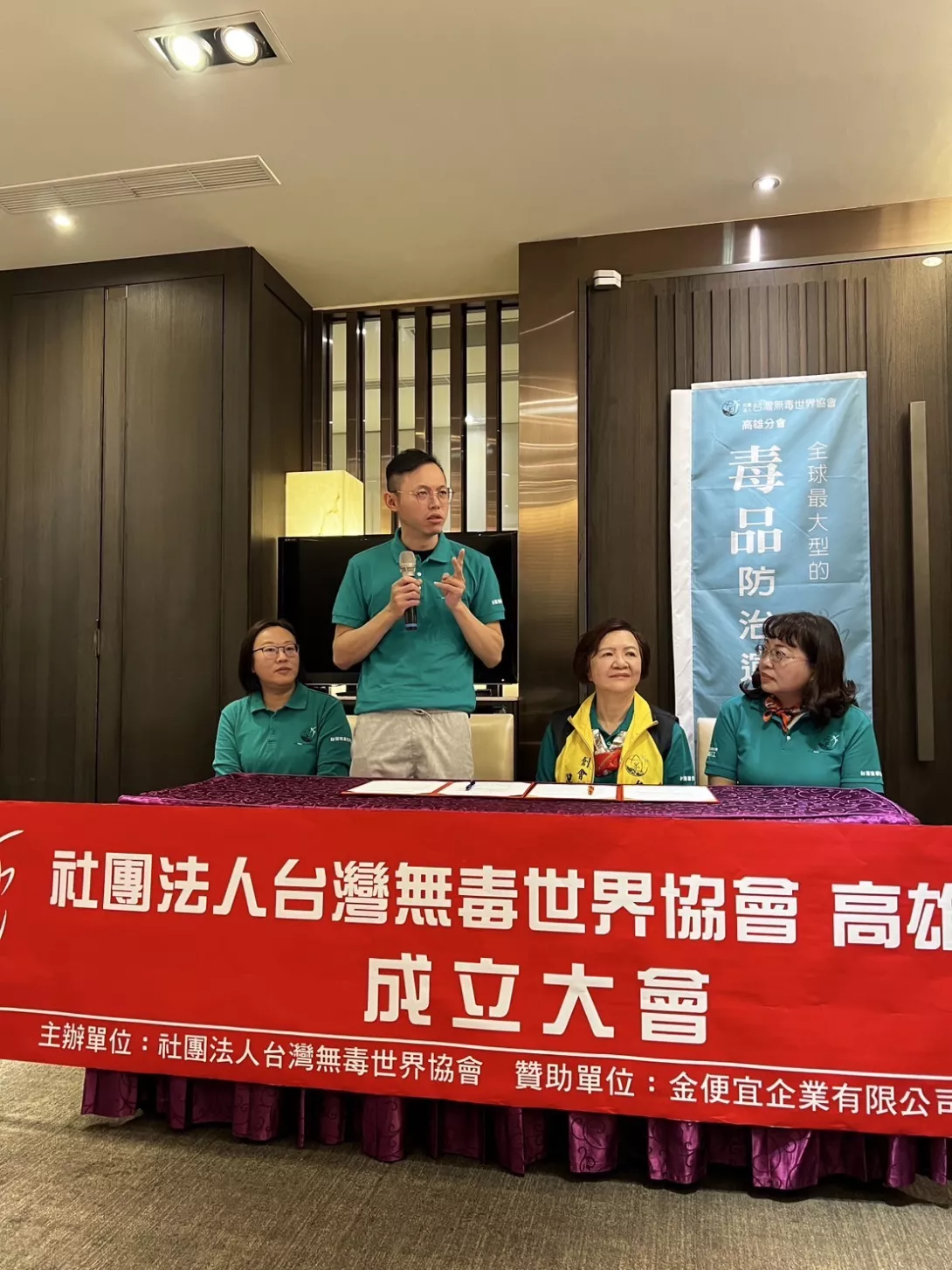 圖二:高雄分會會長分享成立分會的起心動念