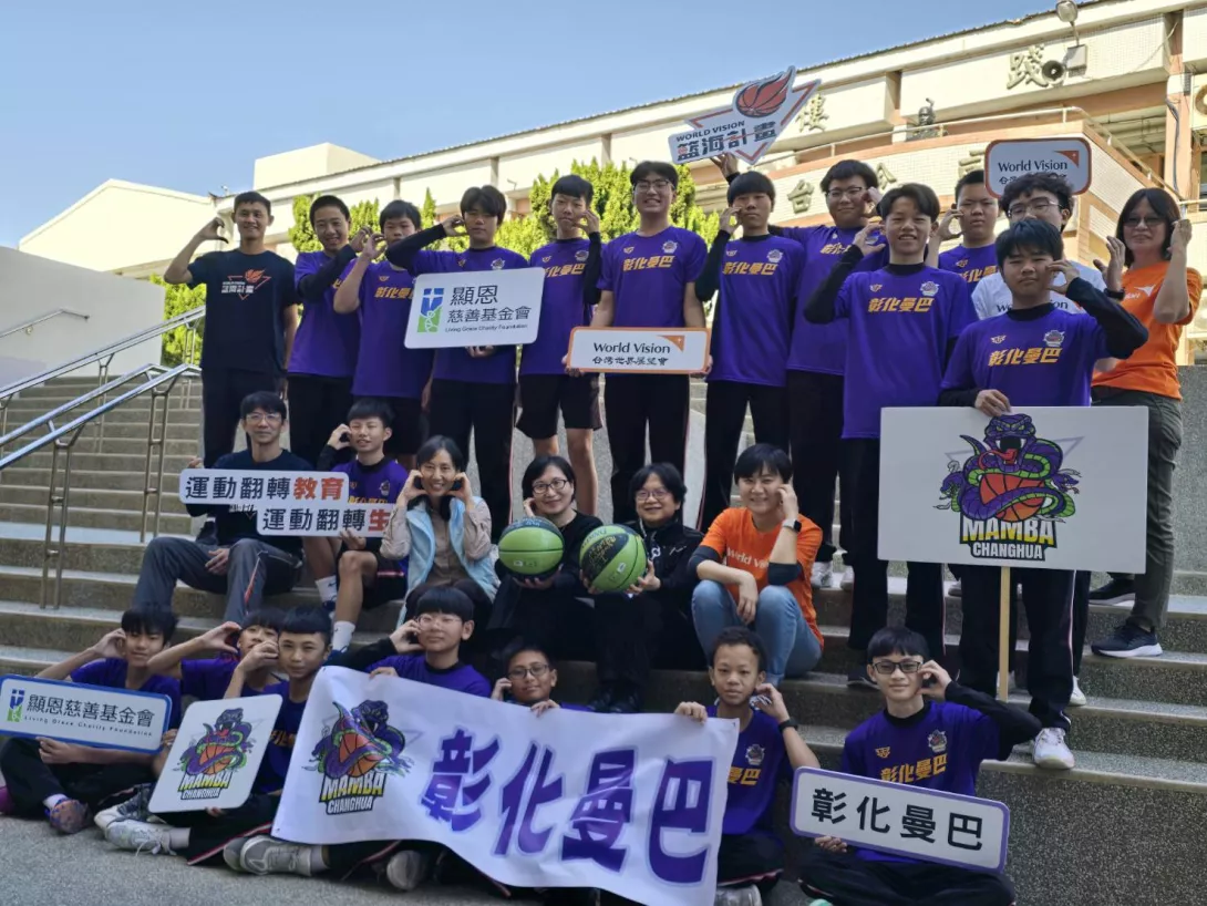 顯恩基金會為彰化曼巴孩子們加油,相約期中賽事再見