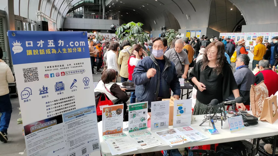 大安社大成果展02