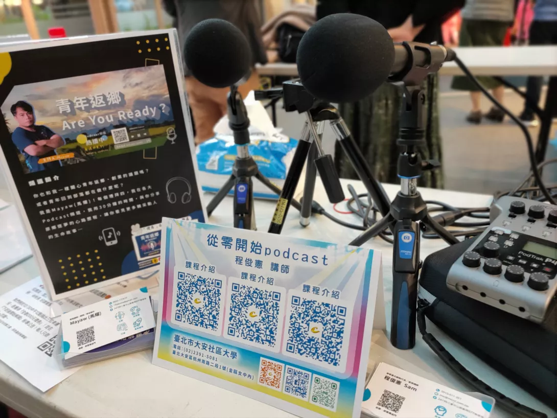 大安社大成果展04