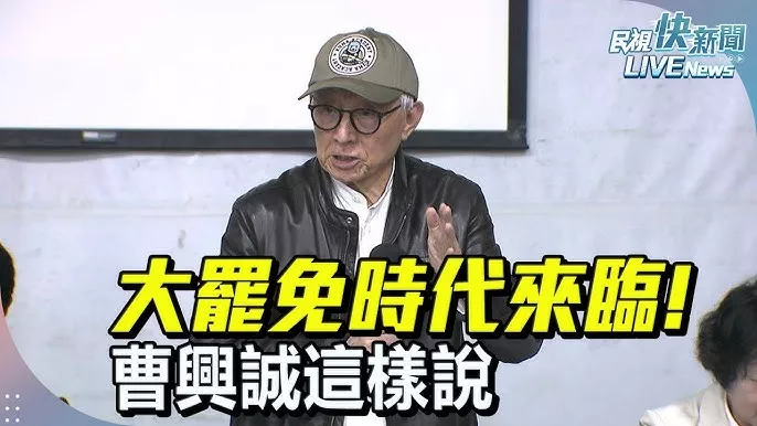 大罷免時代