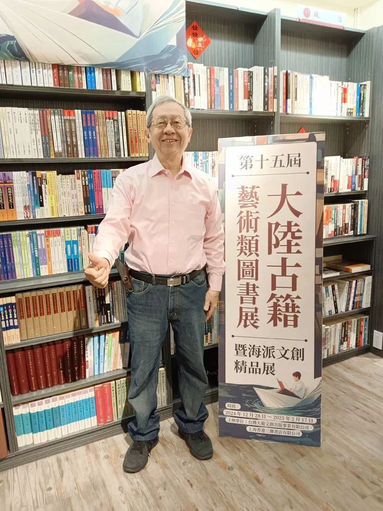天龍書局負責人沈榮裕舉辦圖書展,促進兩岸出版交流盡心竭力。(攝影∕記者鄭松維