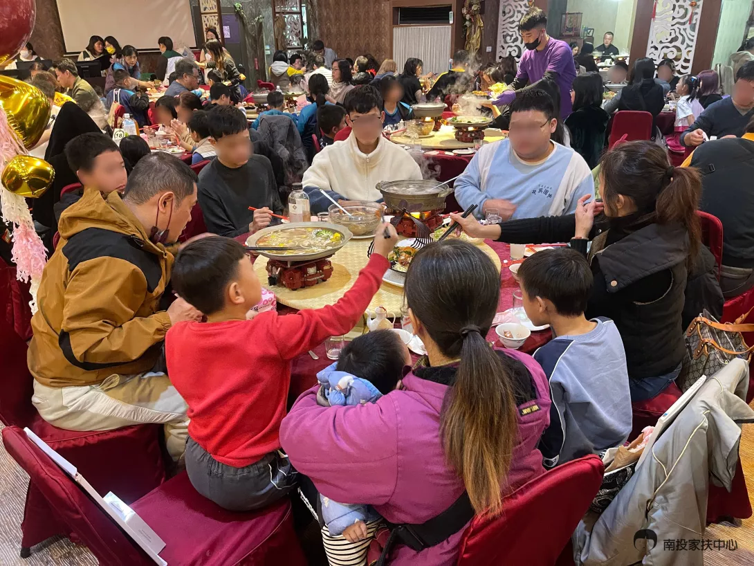 家扶家庭開心圍爐