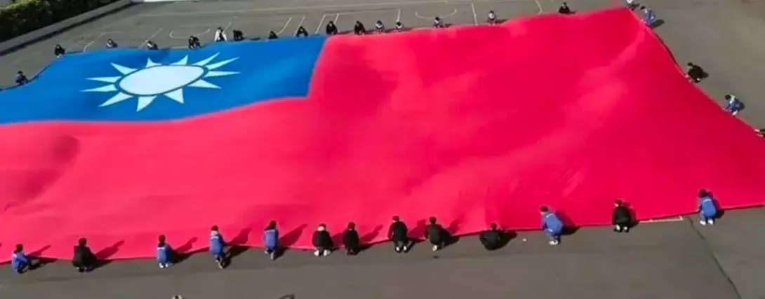 巨幅高空