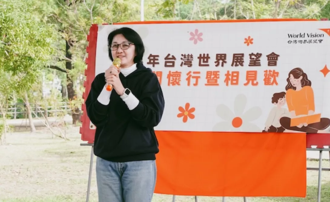 公益