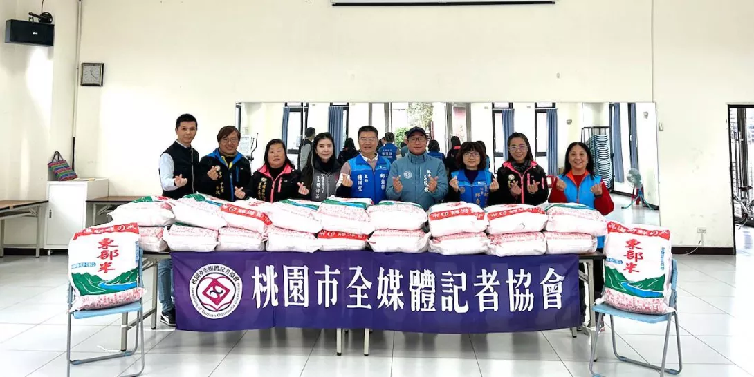 桃園市全媒體記者協會寒冬送暖