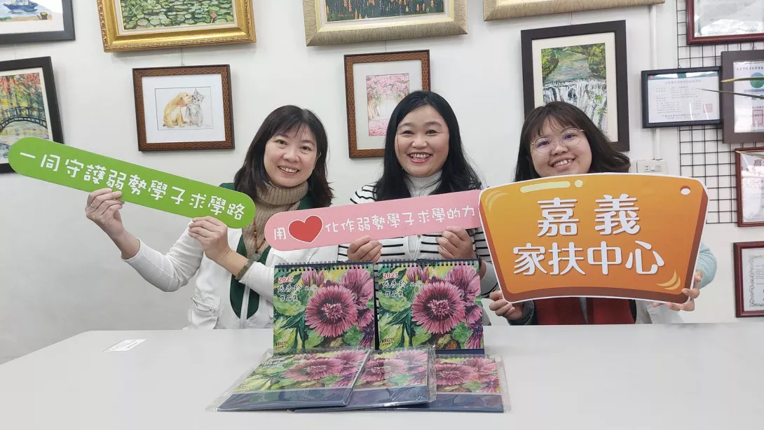 自立青年自學繪畫,完成日曆畫冊義賣所得助學子就學