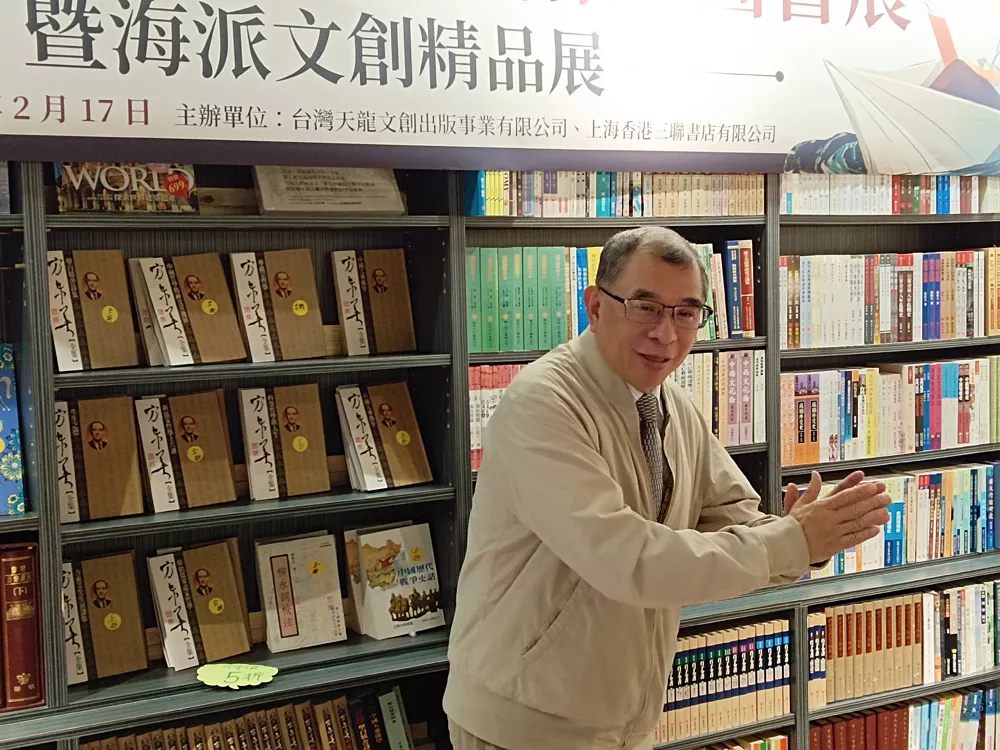 臺灣版協理事長楊蓮福於圖書展開幕式致詞。(攝影∕記者鄭松維)