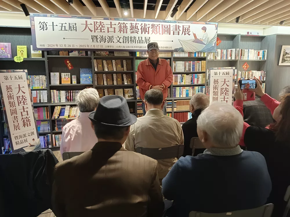 臺灣版協秘書長李錫敏於圖書展開幕式致詞。(攝影∕記者鄭松維)