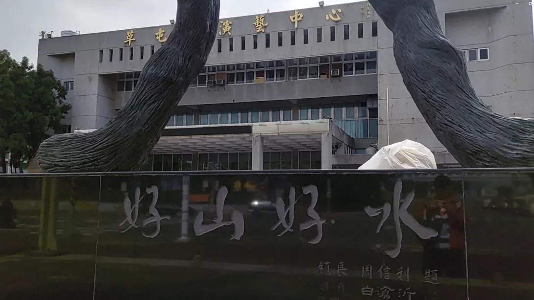 螢幕擷取畫面 2025-01-13 224437