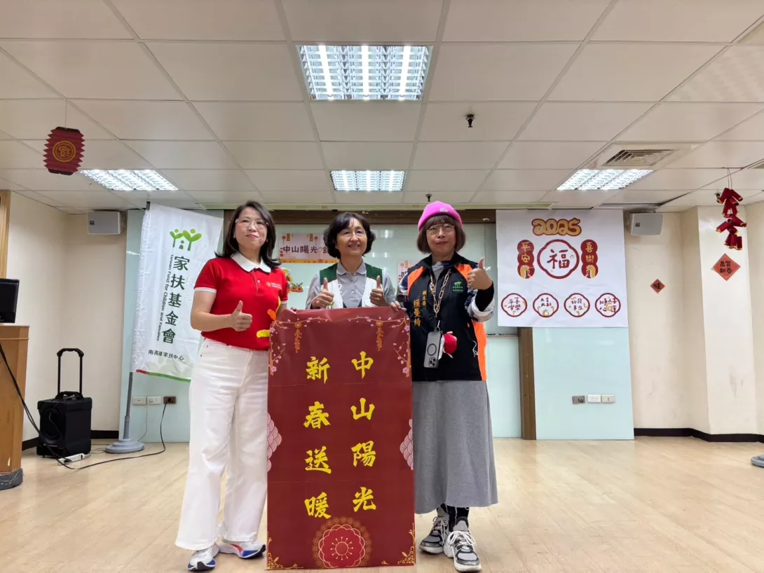 鋐昇實業有限公司黃文彬董事長及吳盈慧夫人代表致贈大紅包