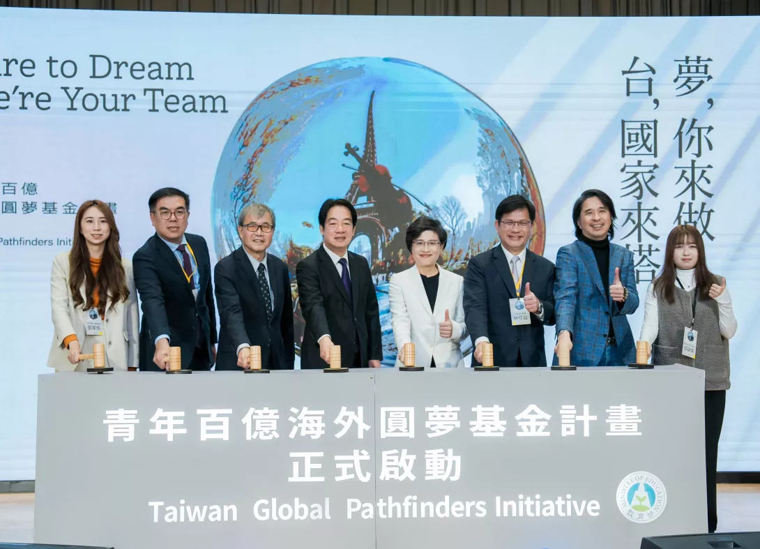 青年百億海外圓夢基金計畫啟動 龍華學子邀賴總統共創永續未來-1