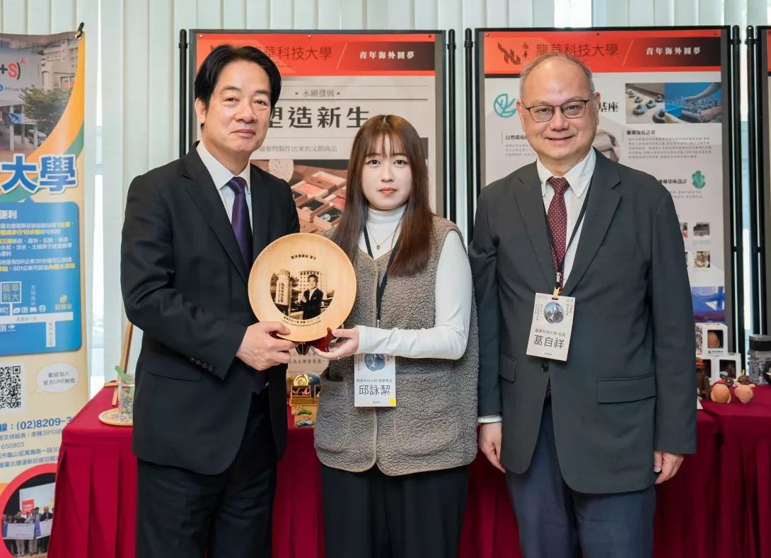 青年百億海外圓夢基金計畫啟動 龍華學子邀賴總統共創永續未來-4