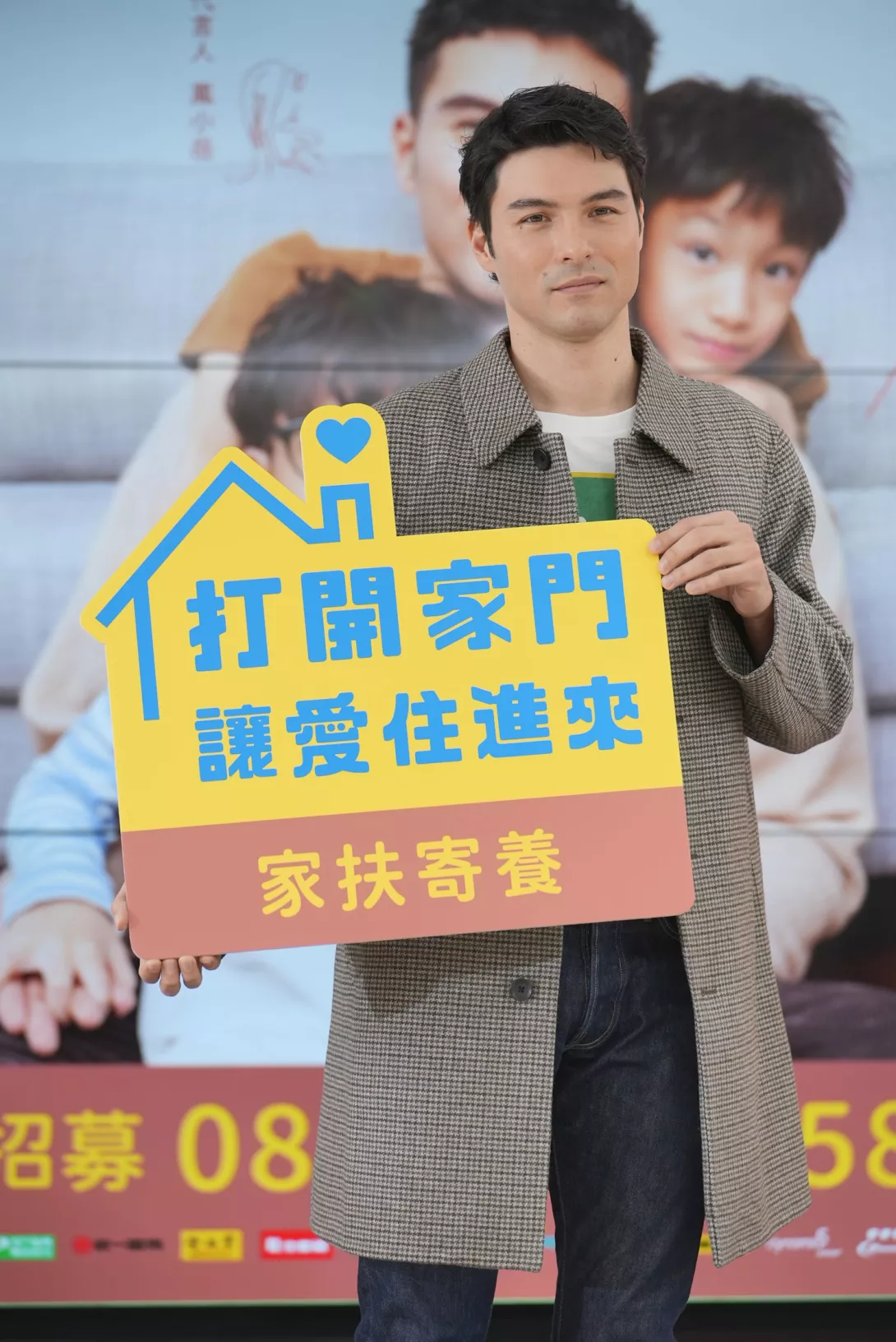 鳳小岳二度代言家扶,攜手為遭受虐待或父母無力照顧的孩子,招募700戶寄養家庭。