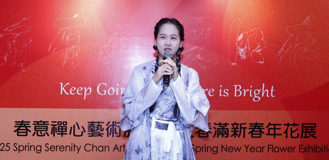 黃雪媛感恩佛光山提供多元的發揮平台,讓她可以在舞台上發光發熱,而這一切的榮耀歸於佛陀,一切的成就歸於佛光山、歸於星雲大師。