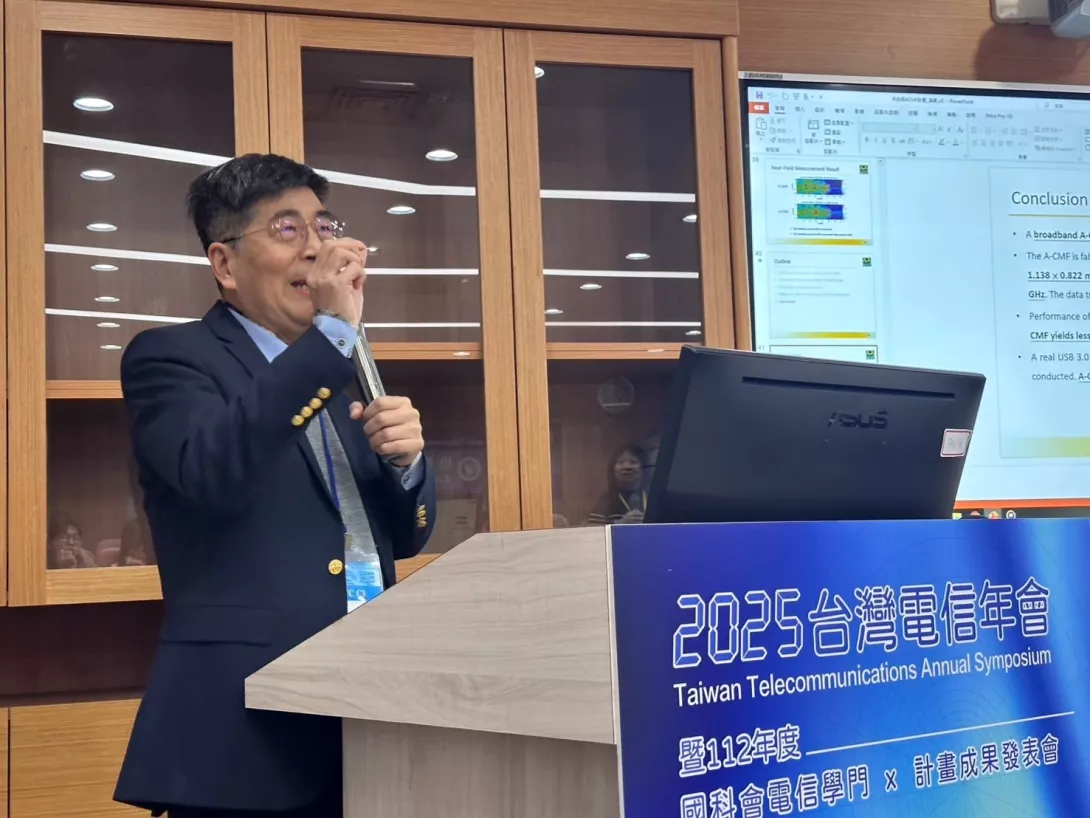 龍華科大舉辦2025台灣電信年會 探討相關專業領域研究成果-3
