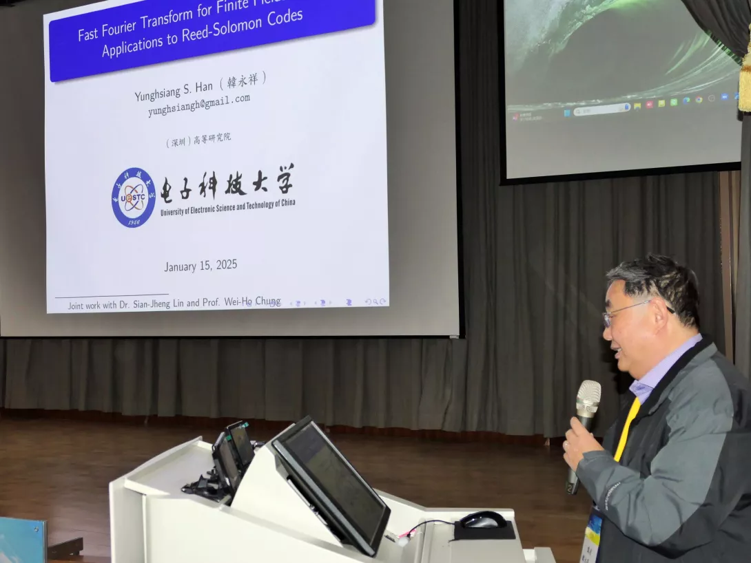 龍華科大舉辦2025台灣電信年會 探討相關專業領域研究成果-4