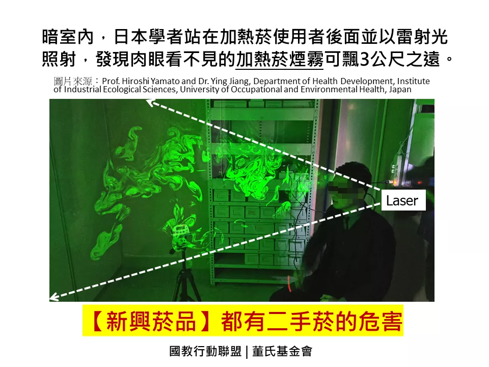 1.26國教行動聯盟新聞稿附件3