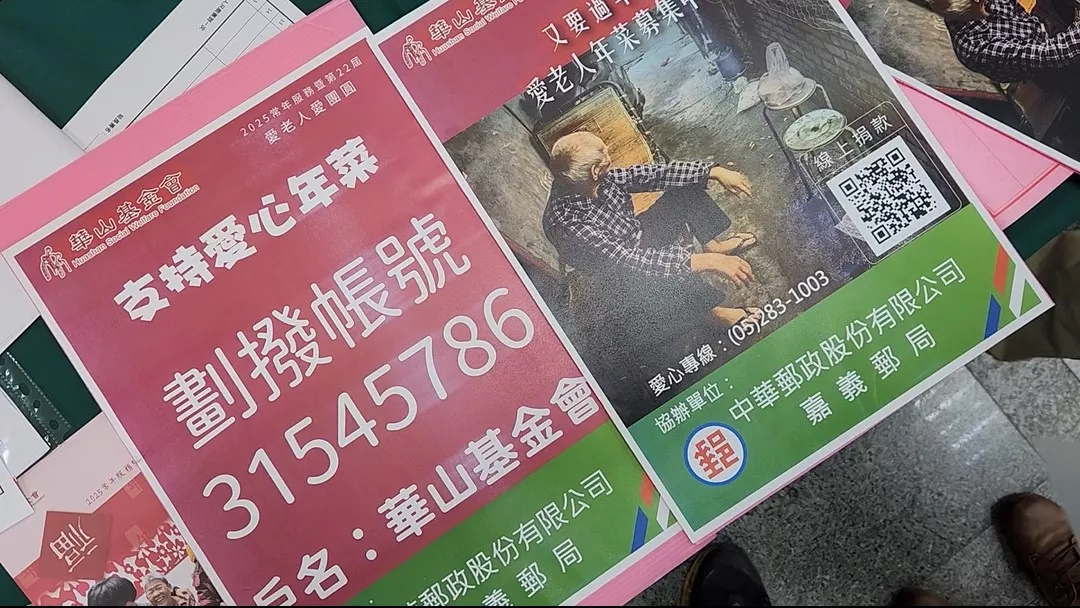 11312郵局4