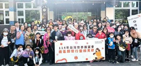 資助人相見歡