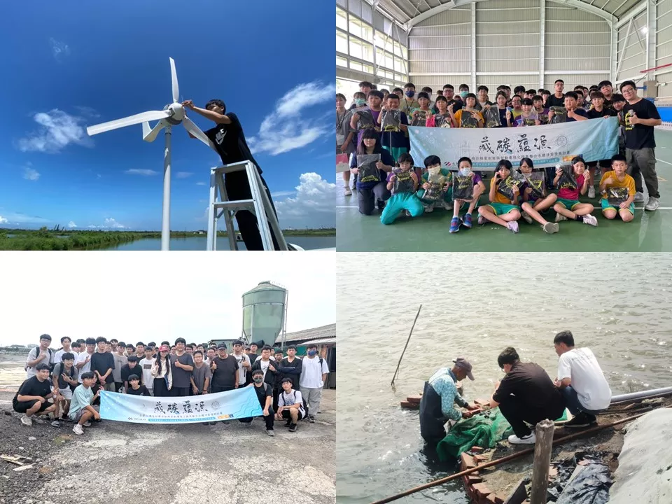5.南臺科技大學《藏碳蘊漁:古都漁鄉之綠電創能與數智雙生跨界整合淨零永續行動計畫》計畫團隊帶領學生實地走訪土城仔魚塭為真實議題尋求解方。