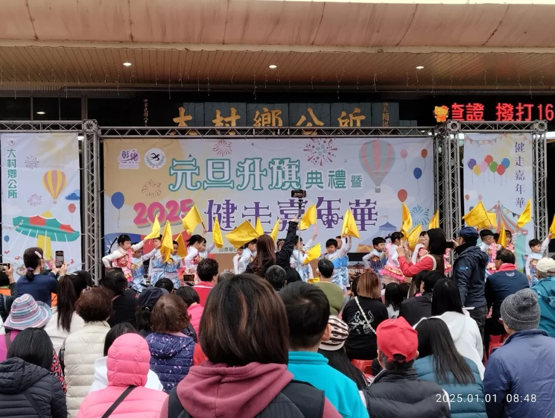 LINE_ALBUM_114年元旦健行_250101_2
