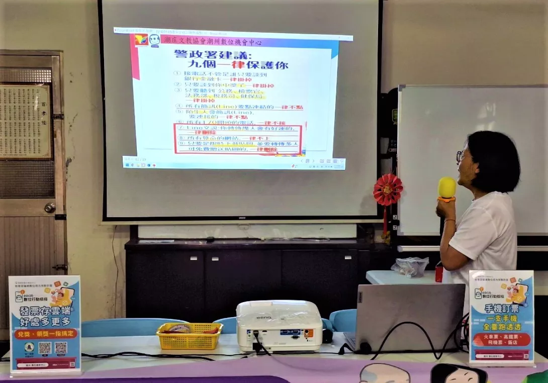 LINE_ALBUM_114.1.23篷萊社區_250123_4 (2)_0